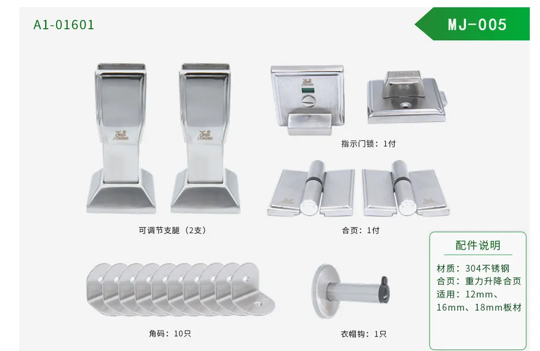 雅座hardware系列卫生间隔断工程实景