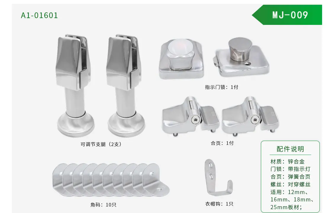 雅座hardware系列卫生间隔断工程实景