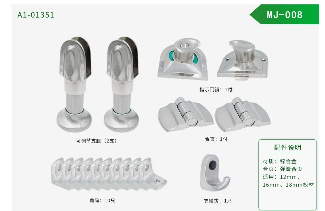 雅座hardware系列卫生间隔断工程实景